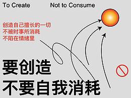 《Shout Out in a Savage World》