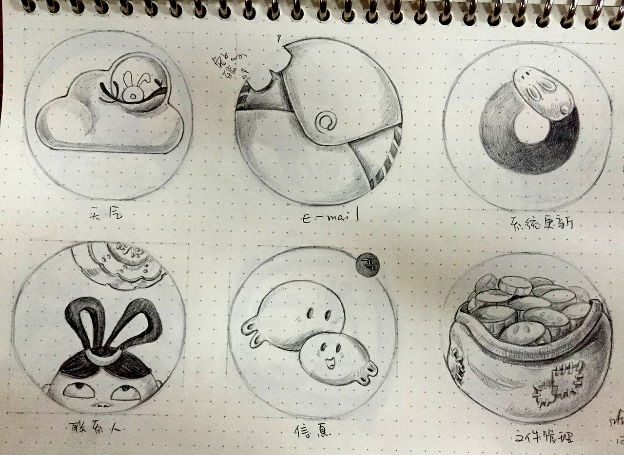中秋节主题图标原创（图ZNDI2Mzg0OTY=） - 图标 - 站酷设计师少女哈兰的烦恼原创素材 - 站酷ZCOOL