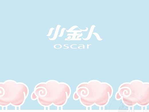 小金人—生活用纸包装设计案例—在水一方品牌策划公司