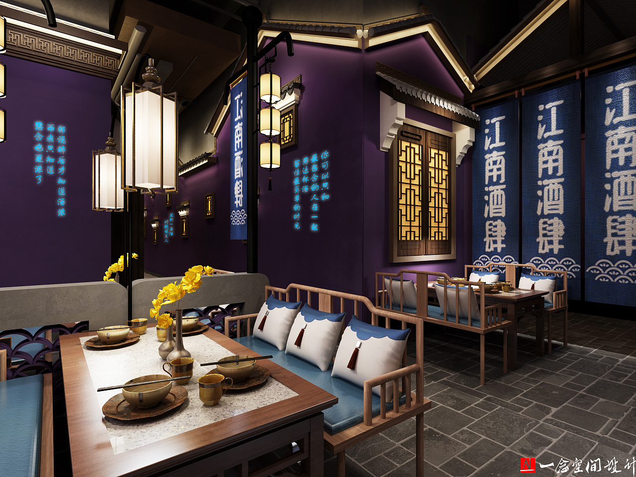 江南里中餐厅南京店-室内-空间|空间|家装设计|卧野空间设计 - 原创作品 - 站酷 (ZCOOL)