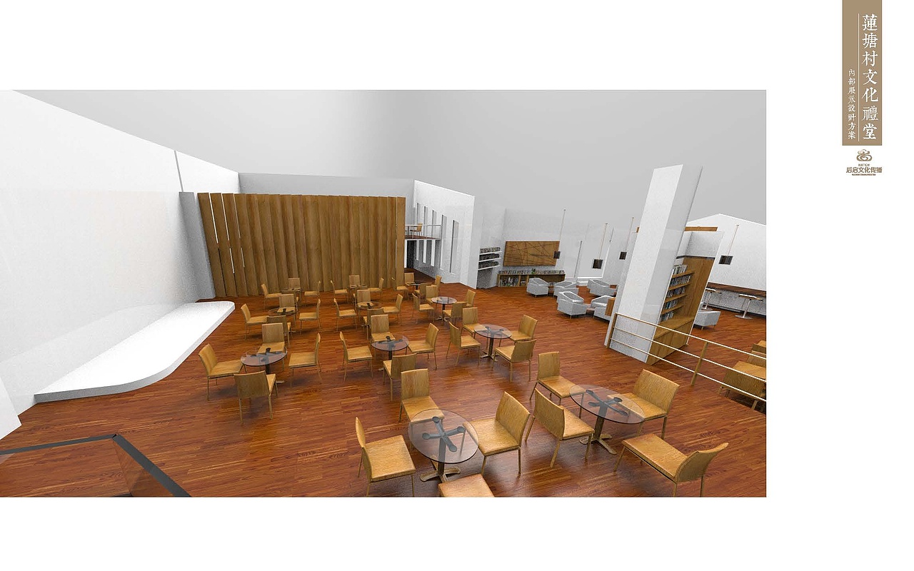 义乌市莲塘村文化礼堂项目设计
