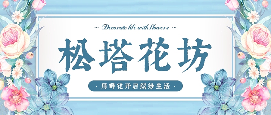 BANNER合集（图ZMjAzNTE4OTc2） - 运营设计 - 站酷设计师沈厄原创素材 - 站酷ZCOOL