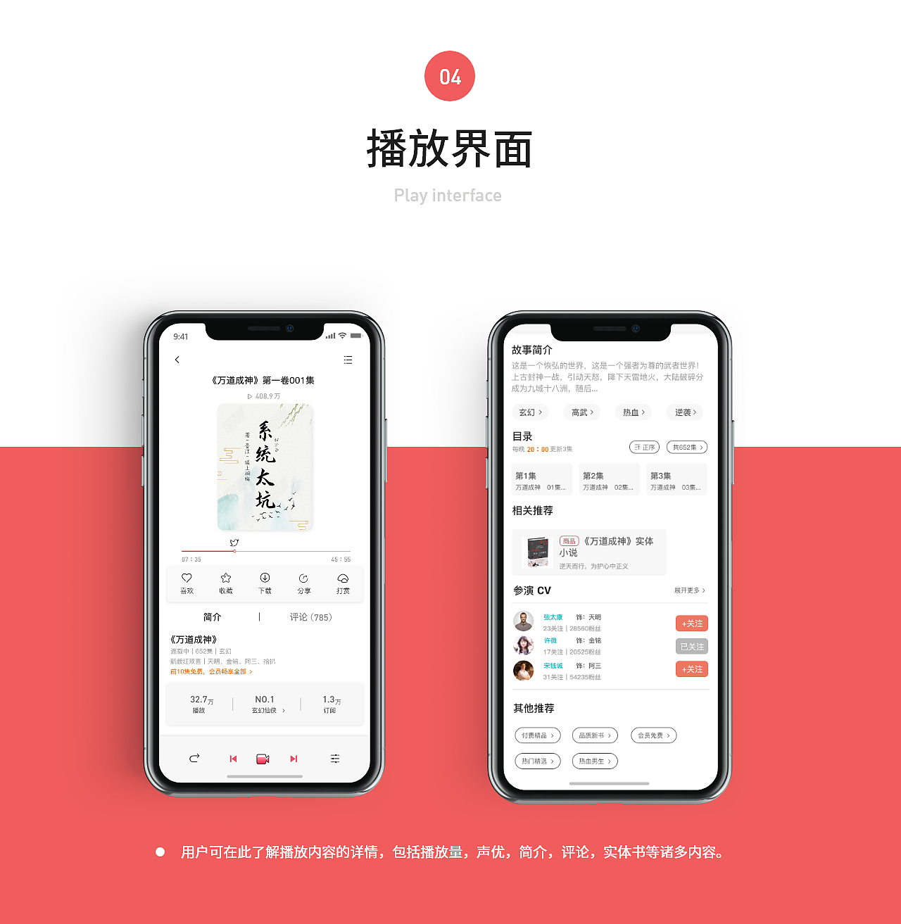 作品集（图ZMjI3MzQ2MTI0） - 其他UI - 站酷设计师天有泪原创素材 - 站酷ZCOOL