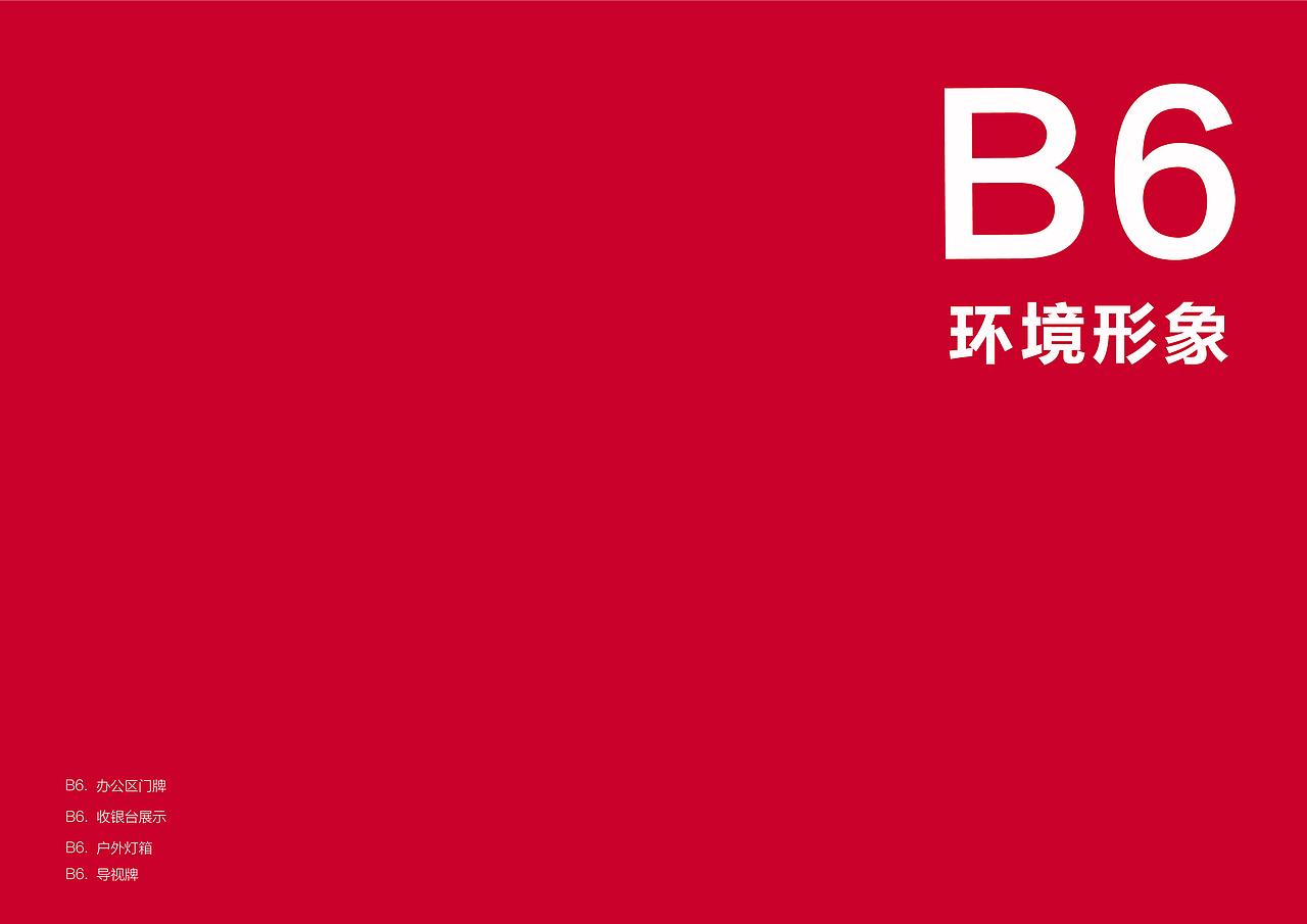 爱华仕-kim品牌形象识别系统（图ZMTY1MTAzNTg4） - 品牌 - 站酷设计师Sylen_Z原创素材 - 站酷ZCOOL