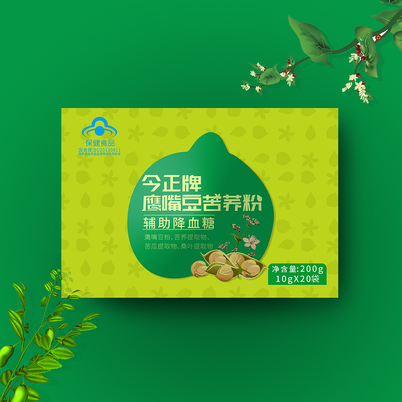 鹰嘴豆苦荞粉包装 绿色包装（图ZMTY5NDk3NDky） - 包装 - 站酷设计师只眼看世界原创素材 - 站酷ZCOOL