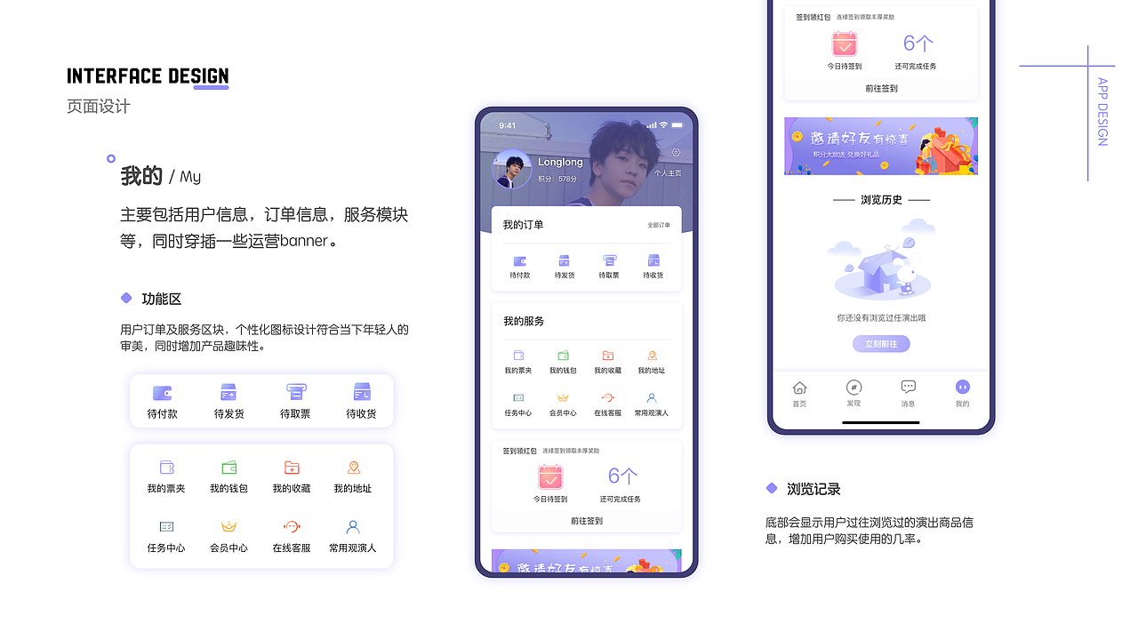 2019个人作品集