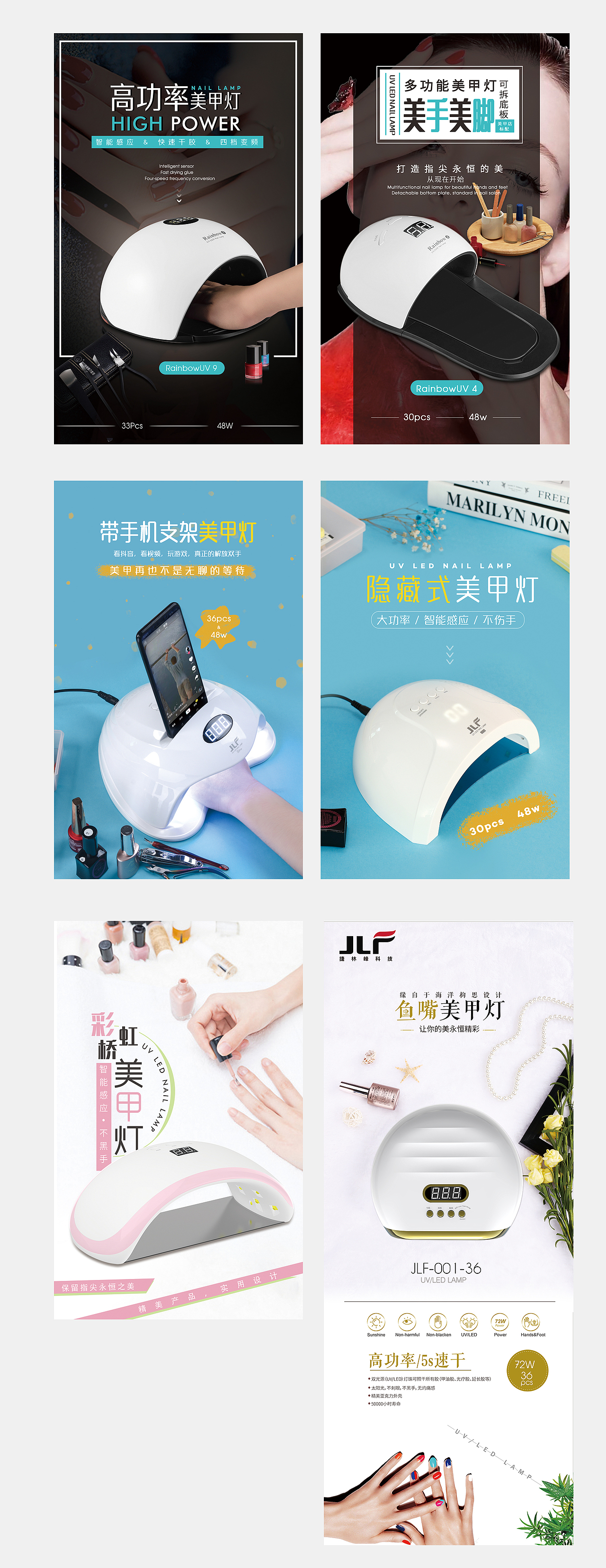平面海报（图ZMjUzMTY3ODM2） - 海报 - 站酷设计师潇凉原创素材 - 站酷ZCOOL