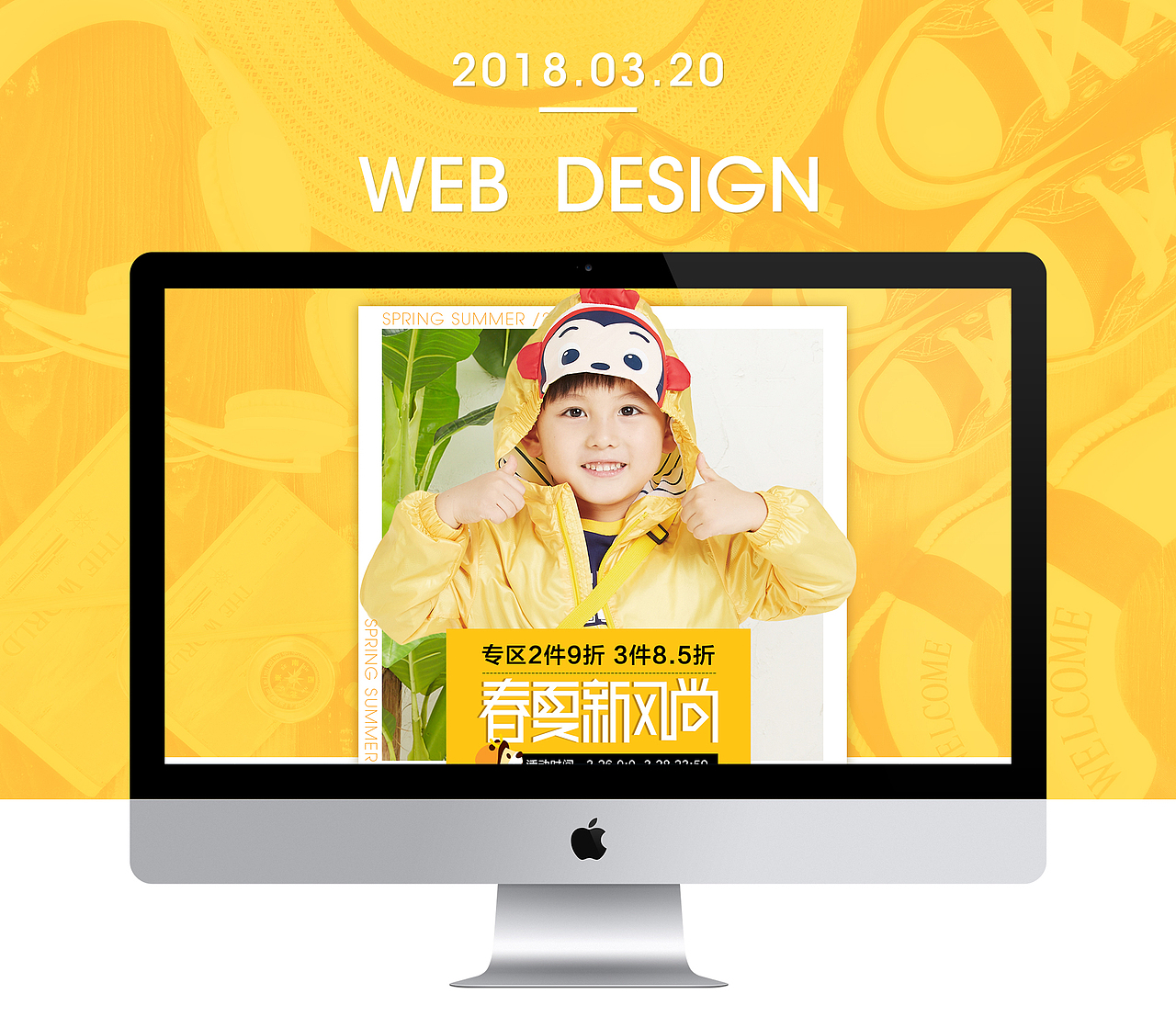 2018 milibam春夏新风尚（图ZMTA5NDAyNzg4） - 电商 - 站酷设计师墨子吟原创素材 - 站酷ZCOOL