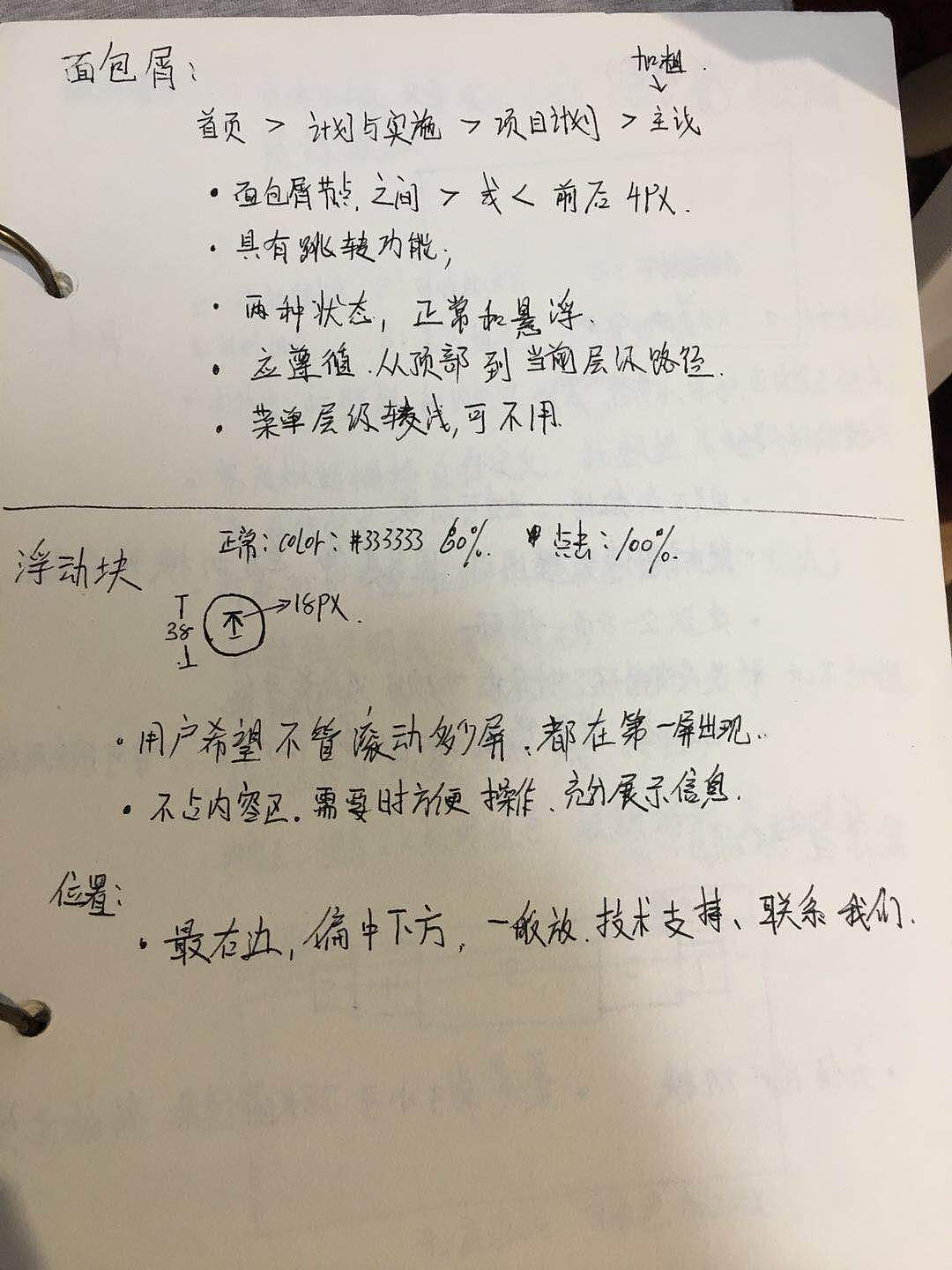 作品理论（图ZMTQ3MDM1MTcy） - 交互/UE - 站酷设计师风在吹123原创素材 - 站酷ZCOOL
