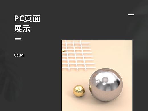 新品页面