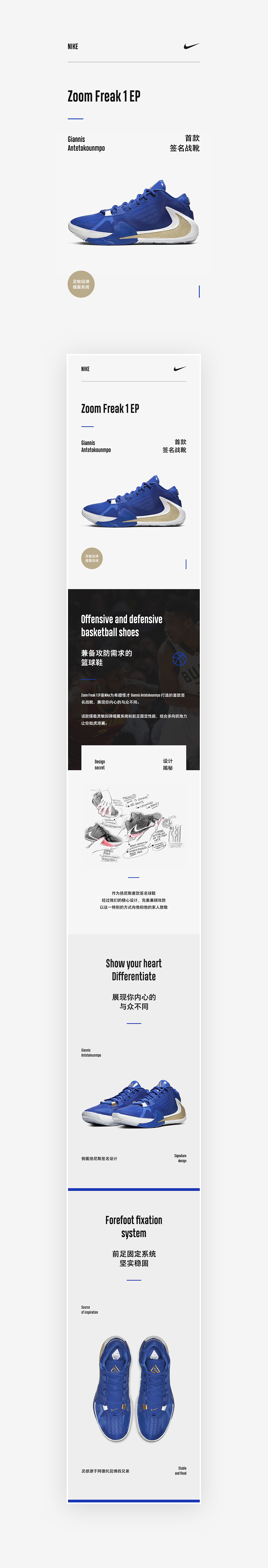 详情页精选集（图ZMTg4OTc5MzEy） - 电商 - 站酷设计师黑影文化原创素材 - 站酷ZCOOL