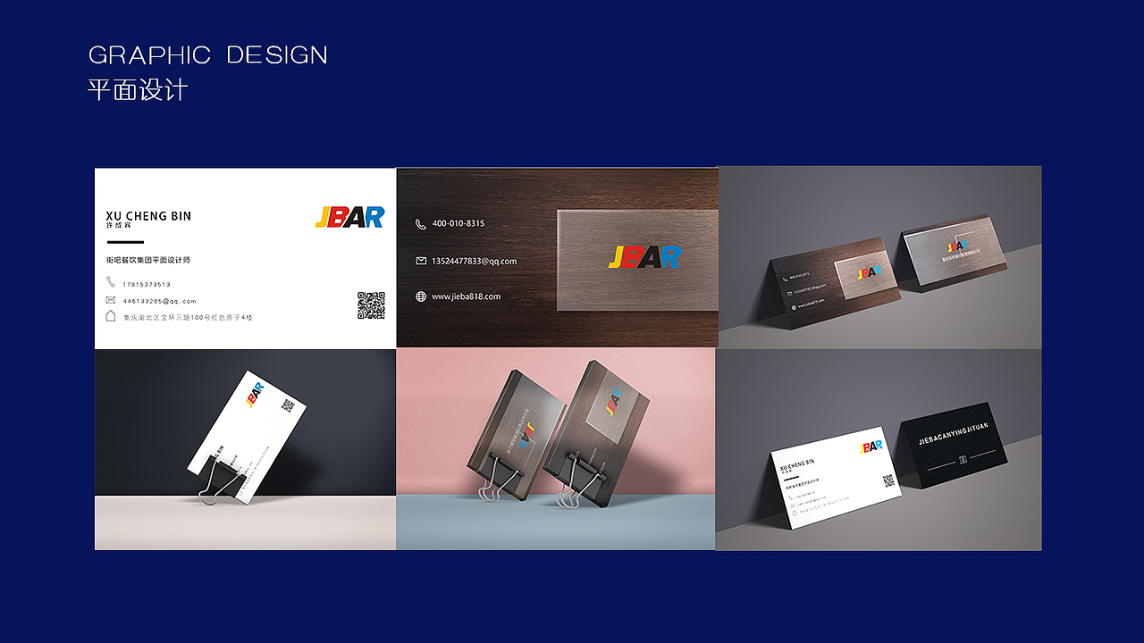 作品集（圖ZMjQ2MjExMjYw） - PPT/Keynote - 站酷設計師許熱愛原創(chuàng)素材 - 站酷ZCOOL