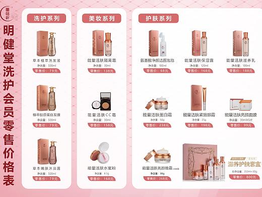 三折頁（個(gè)人主頁-ZNTU3NjkzODg=） - 宣傳物料 - 站酷設(shè)計(jì)師半楓荷01原創(chuàng)素材 - 站酷ZCOOL