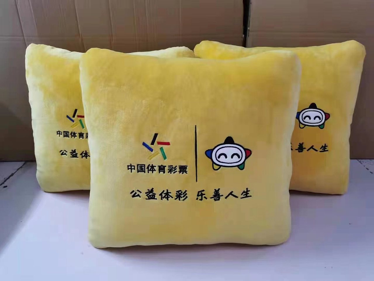 体育彩票小公仔