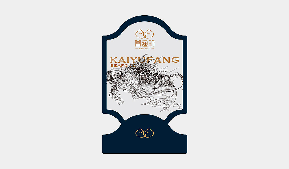 一作品牌 | 開渔舫海鲜餐厅（图ZMTUwNDY4MjUy） - 品牌 - 站酷设计师一作设计_朱存辉原创素材 - 站酷ZCOOL