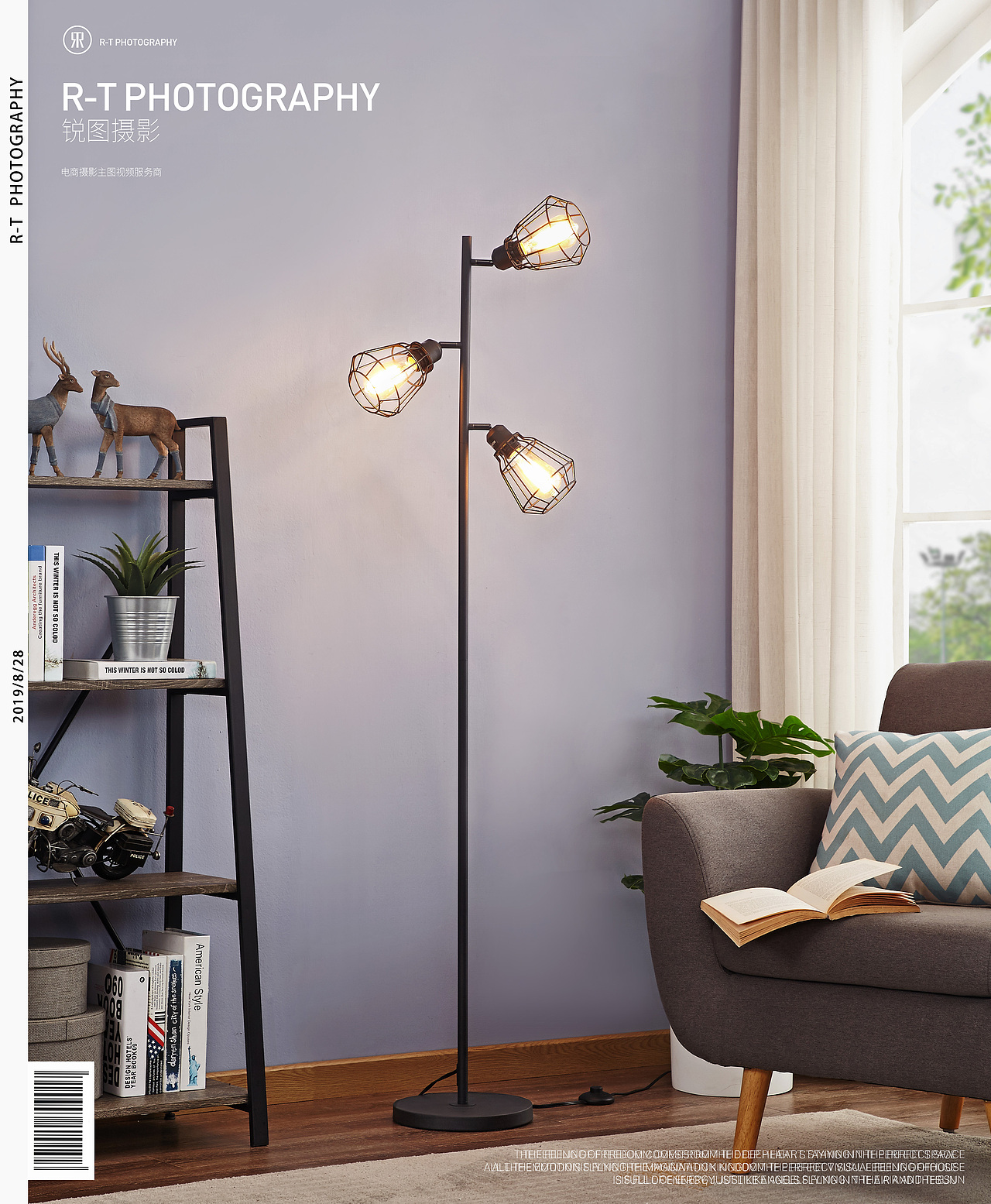 灯饰摄影、东莞灯饰拍摄、落地灯摄影、台灯拍照（图ZMTc0MDMyNDk2） - 产品摄影 - 站酷设计师东莞锐图摄影原创素材 - 站酷ZCOOL