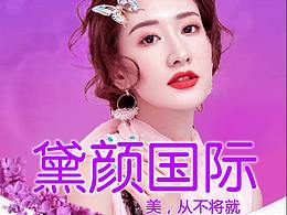 落地頁(yè)