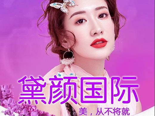 落地页（个人主页-ZNDAxMjcyMTI=） - 运营设计 - 站酷设计师木匣子mxz原创素材 - 站酷ZCOOL