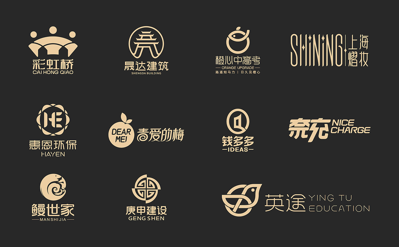 2020-2021 logo（图ZMjg0OTUwNzQw） - Logo - 站酷设计师bujue原创素材 - 站酷ZCOOL