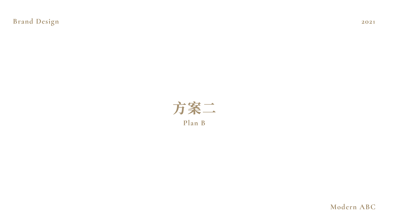 Modern ABC 品牌设计（图ZMjg2MjY5NTcy） - 品牌 - 站酷设计师珈百Jaba原创素材 - 站酷ZCOOL