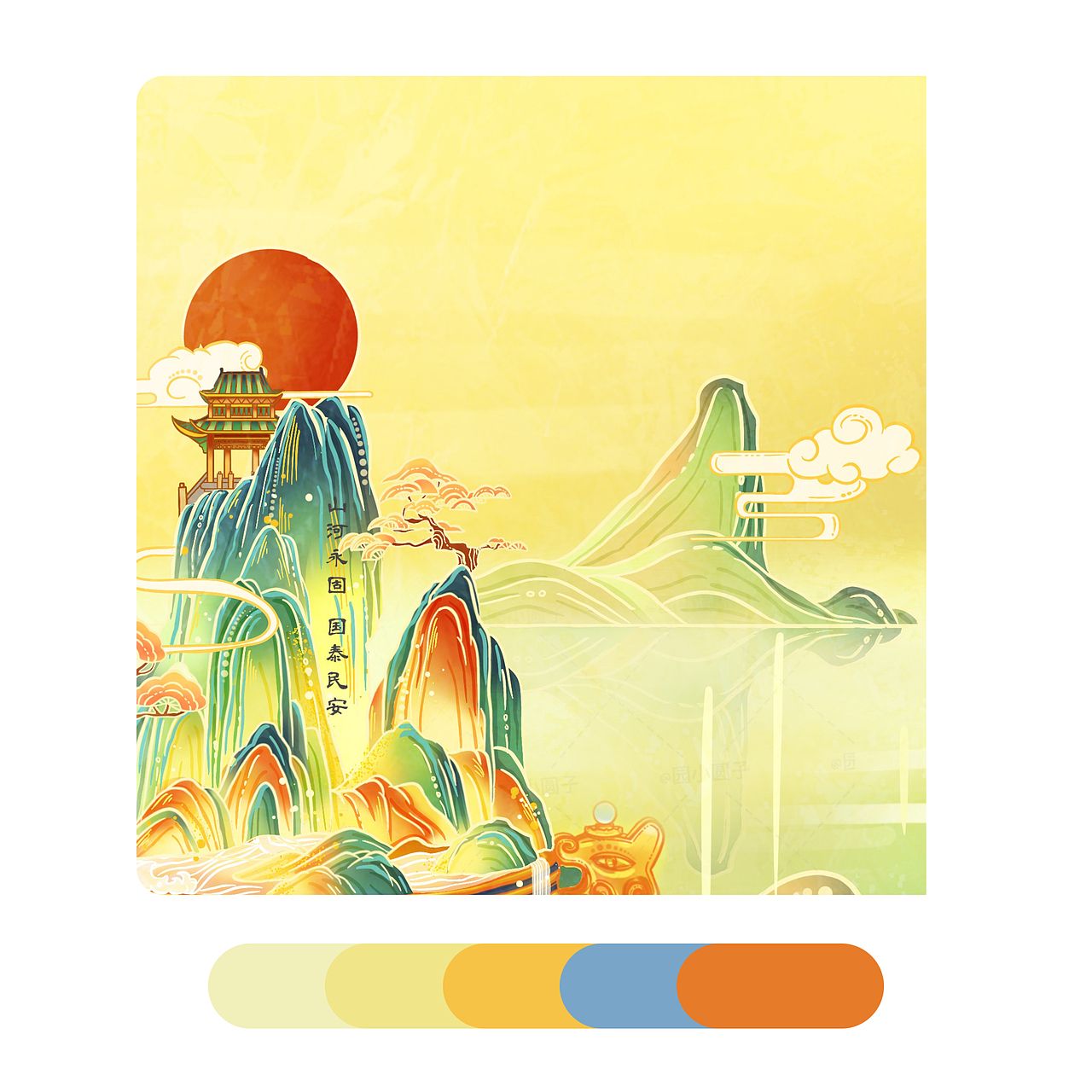 国风元素金瓯永固杯