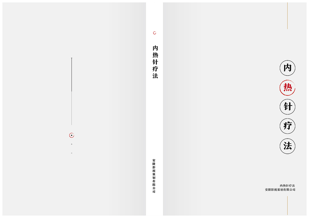 画册（图ZNzAxMTExNDA=） - 书籍/画册 - 站酷设计师韩可可原创素材 - 站酷ZCOOL