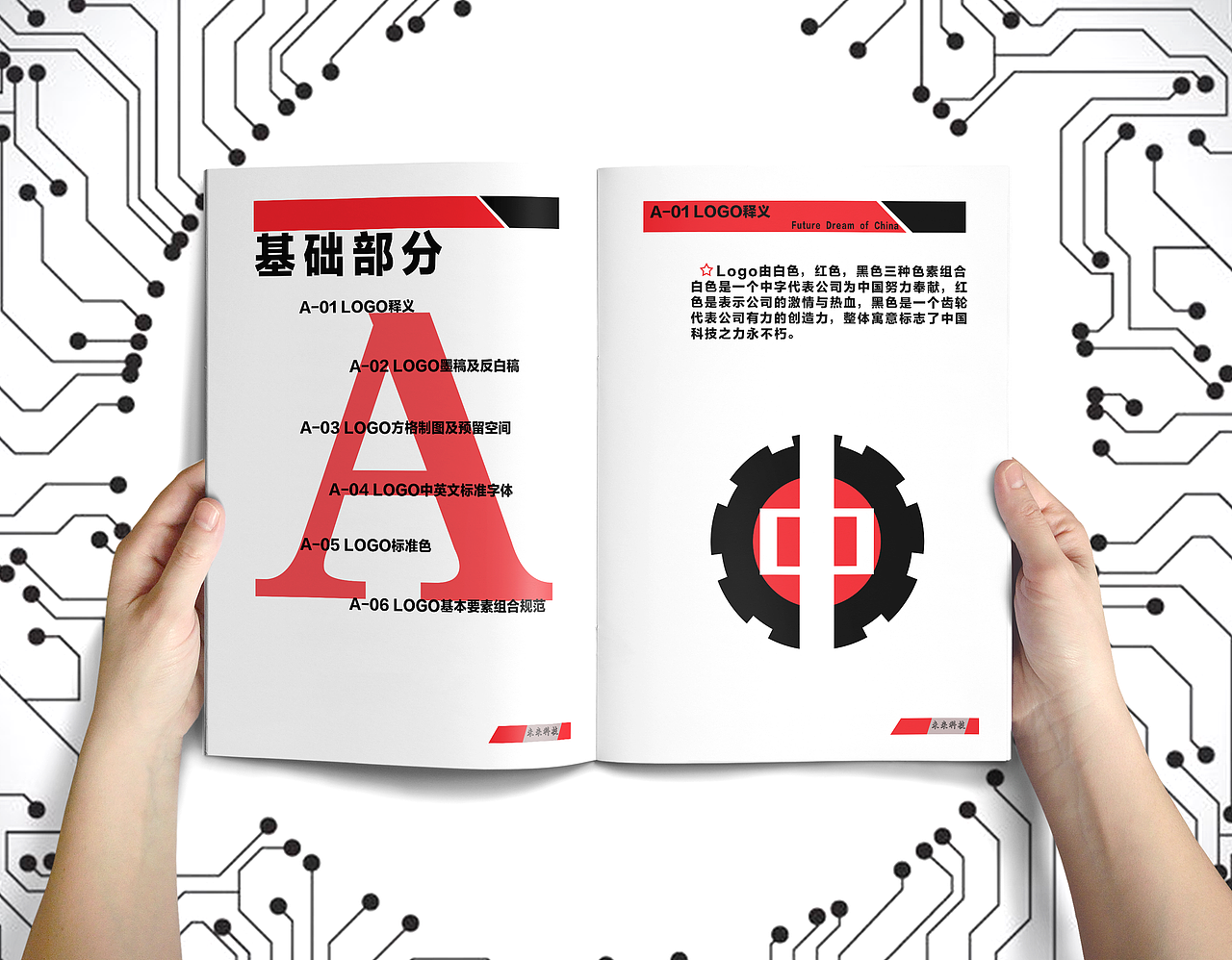 科技VIS（图ZOTU2NDQ2NTI=） - 其他平面 - 站酷设计师李昱霖原创素材 - 站酷ZCOOL