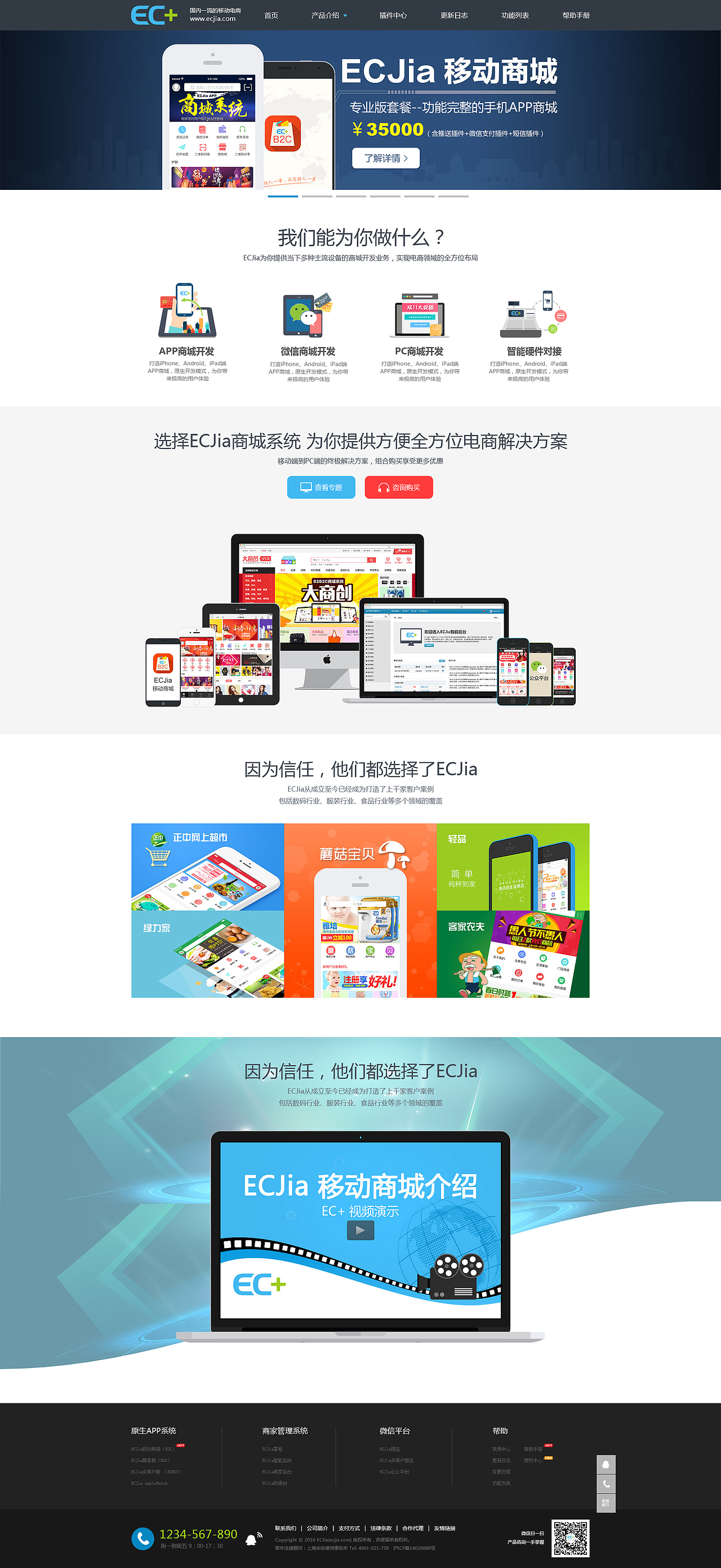 网页（图ZOTYzNTE3NDg=） - 企业官网 - 站酷设计师阳仔0原创素材 - 站酷ZCOOL