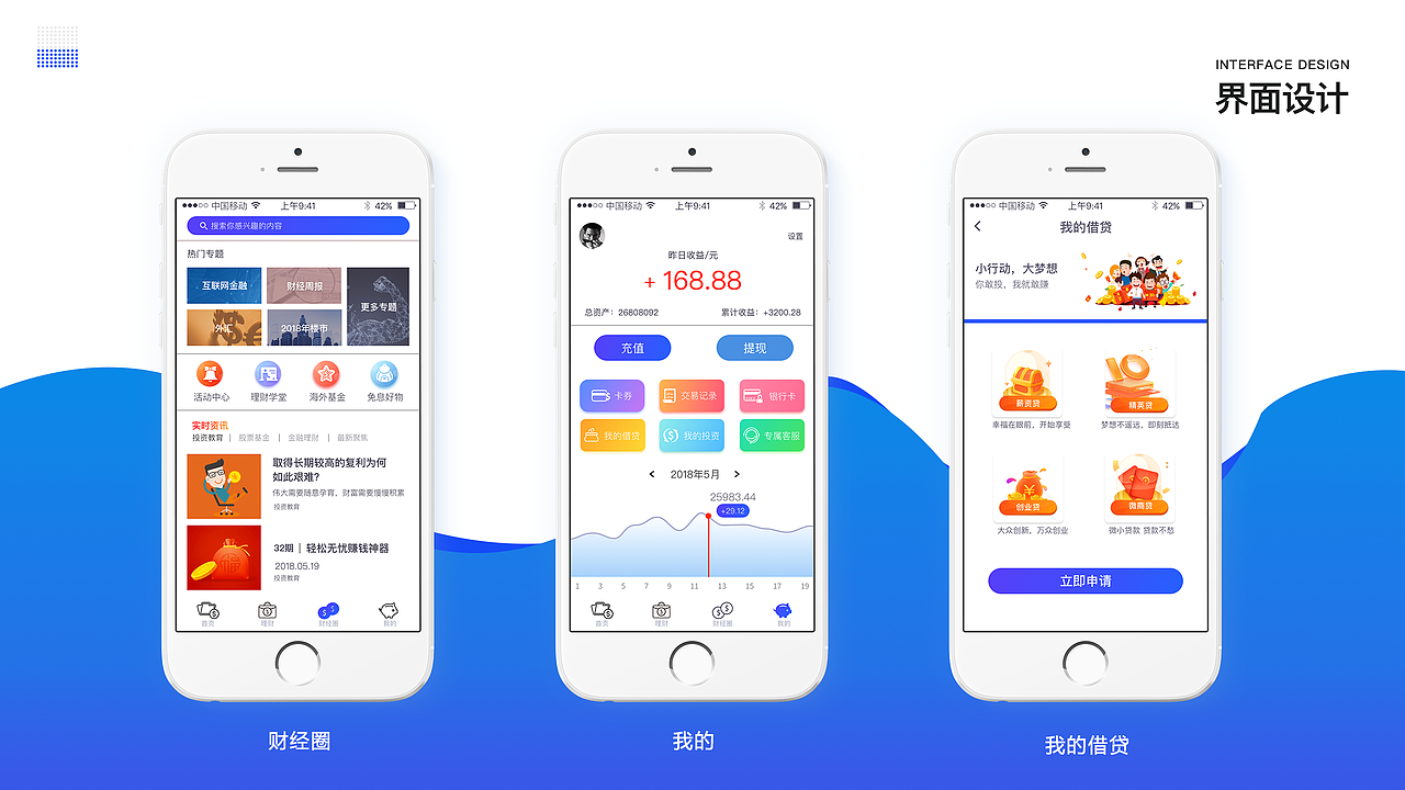 2018作品集（图ZMTI0NTM2ODI4） - 其他UI - 站酷设计师听说你也喜欢设计原创素材 - 站酷ZCOOL