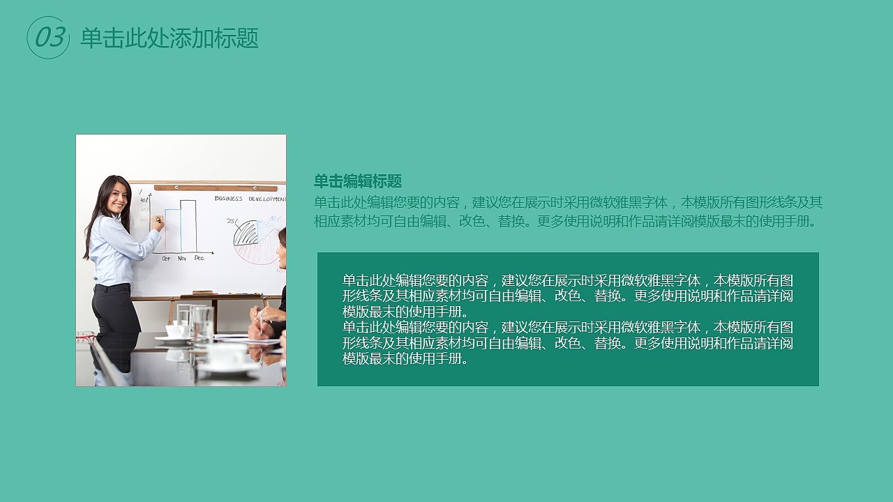 植树节绿色环保宣传活动PPT模板（图ZMTQ4OTA5NDk2） - PPT/Keynote - 站酷设计师办公资源网原创素材 - 站酷ZCOOL