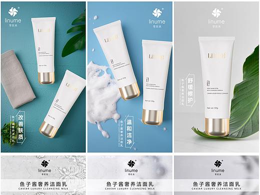 啥啥-洗面奶海报2020
