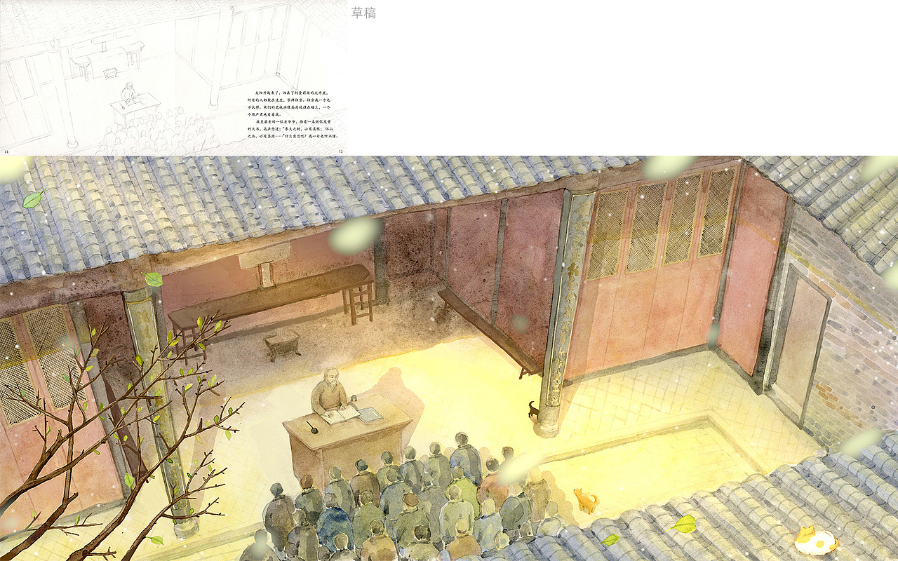 围屋绘本（图ZMjY0ODI5ODI0） - 绘本 - 站酷设计师马豆子原创素材 - 站酷ZCOOL