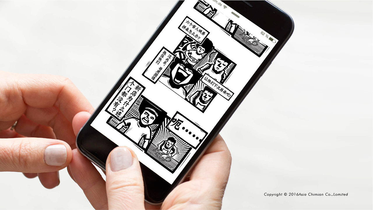 太二.老坛子酸菜鱼