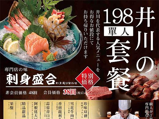 海报设计