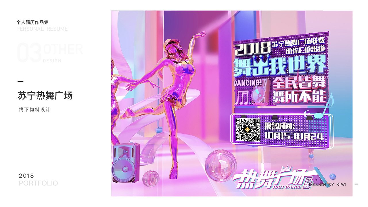 2018个人作品集（图ZMTQ1NzQ4ODEy） - APP界面 - 站酷设计师49寸大狗头原创素材 - 站酷ZCOOL