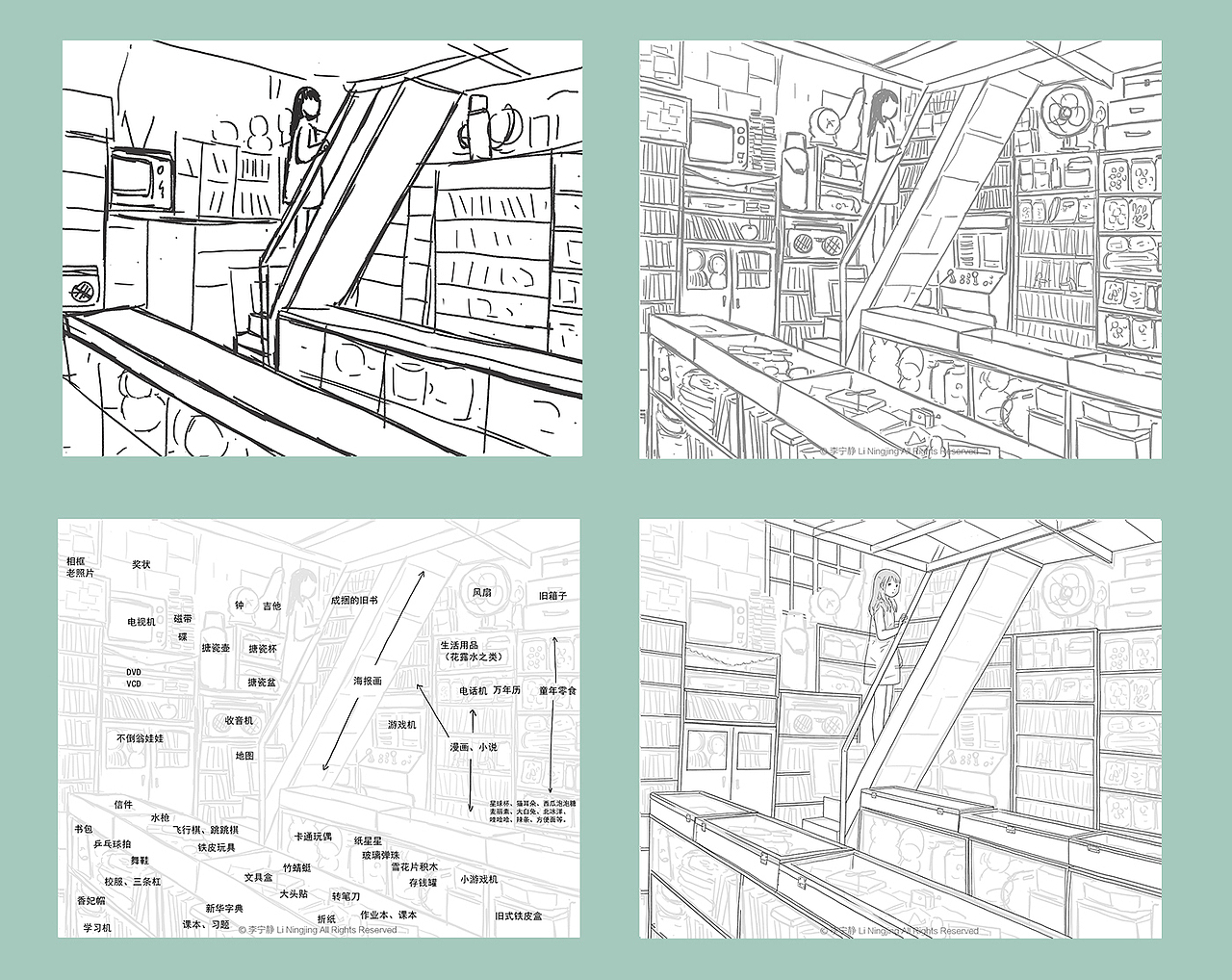 回忆的房间（图ZMjA5ODAyOTcy） - 商业插画 - 站酷设计师李宁静april原创素材 - 站酷ZCOOL