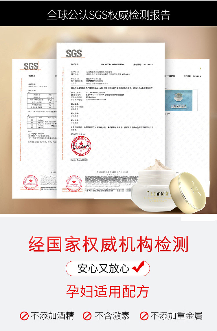 #乘风破浪的姐姐#三部曲（图ZMjE5MTkxNjI0） - 电商 - 站酷设计师哟555原创素材 - 站酷ZCOOL