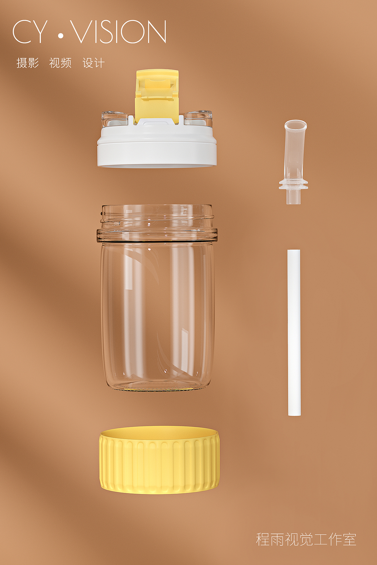 #程雨视觉#-多功能防烫-水杯（图ZMjU3OTc3OTI0） - 产品摄影 - 站酷设计师程雨视觉原创素材 - 站酷ZCOOL