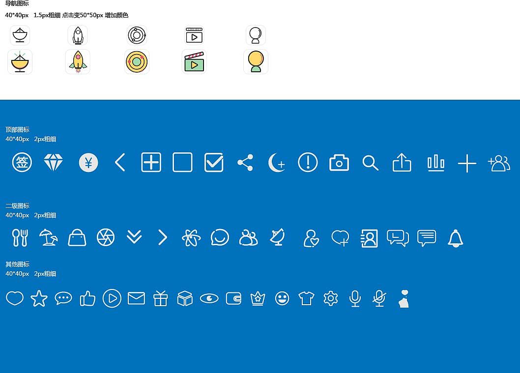 交友APP界面美化（图ZMjYzMTk5OTc2） - APP界面 - 站酷设计师温顺的皮卡丘原创素材 - 站酷ZCOOL