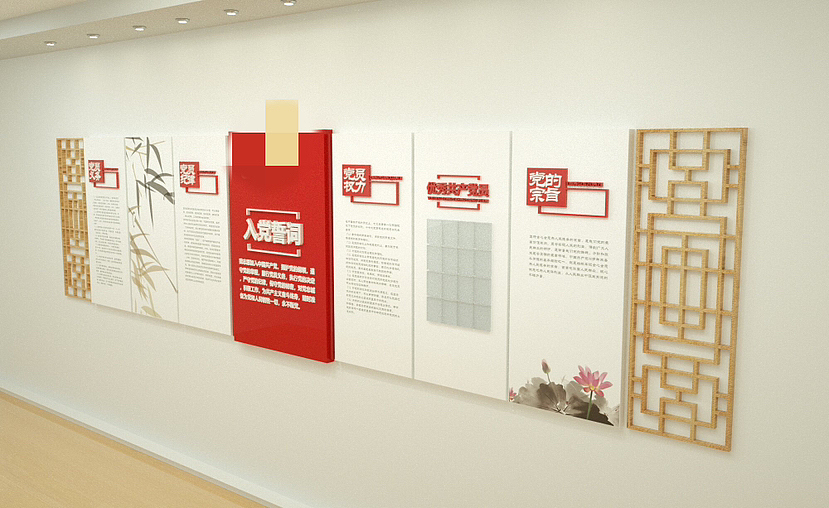 党建文化墙 党建室 党建展厅｜奶茶孙选手（图ZMzQ3MzAwODk2） - 展陈设计 - 站酷设计师小孙发达原创素材 - 站酷ZCOOL