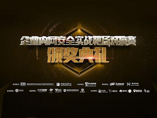 再造现实（个人主页-ZMjc3ODMzNzY=） - 品牌 - 站酷设计师程贰米原创素材 - 站酷ZCOOL