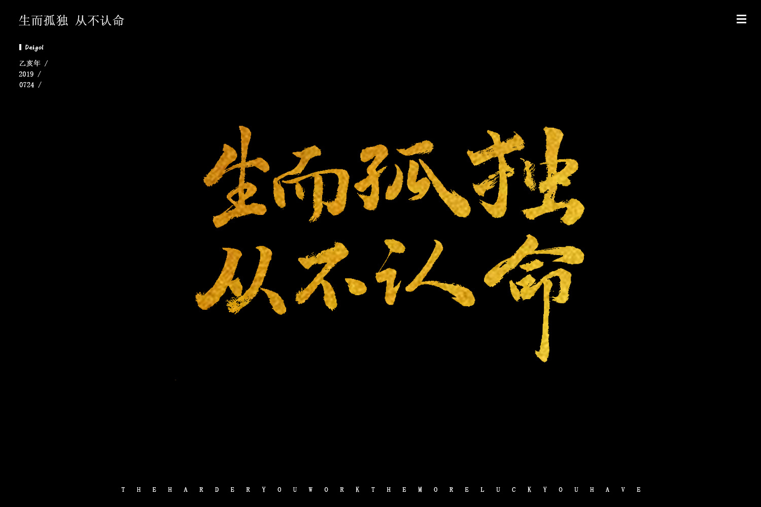 哪吒之魔童降世