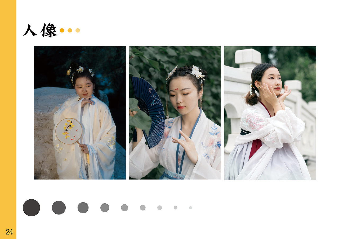 作品集（图ZMTgzMzQxMDYw） - 书籍/画册 - 站酷设计师漩涡格之助原创素材 - 站酷ZCOOL