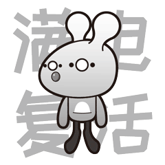 营销达人袋耳朵-阿里妈妈IP延展设计