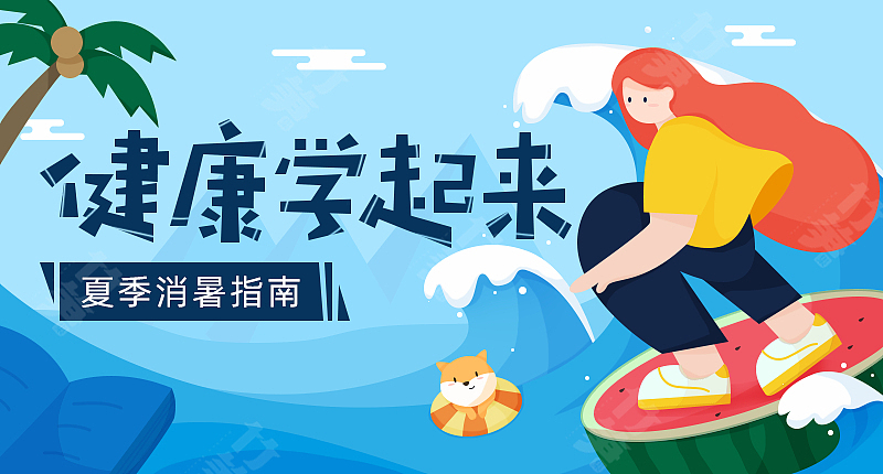 竹笋集114 插画Banner设计(图ZMjI0ODg0NTYw) - 其他UI - 站酷设计师竹笋集原创素材 - 站酷ZCOOL