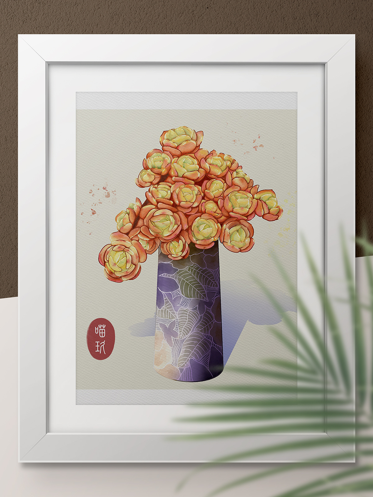 水彩多肉盆栽系列