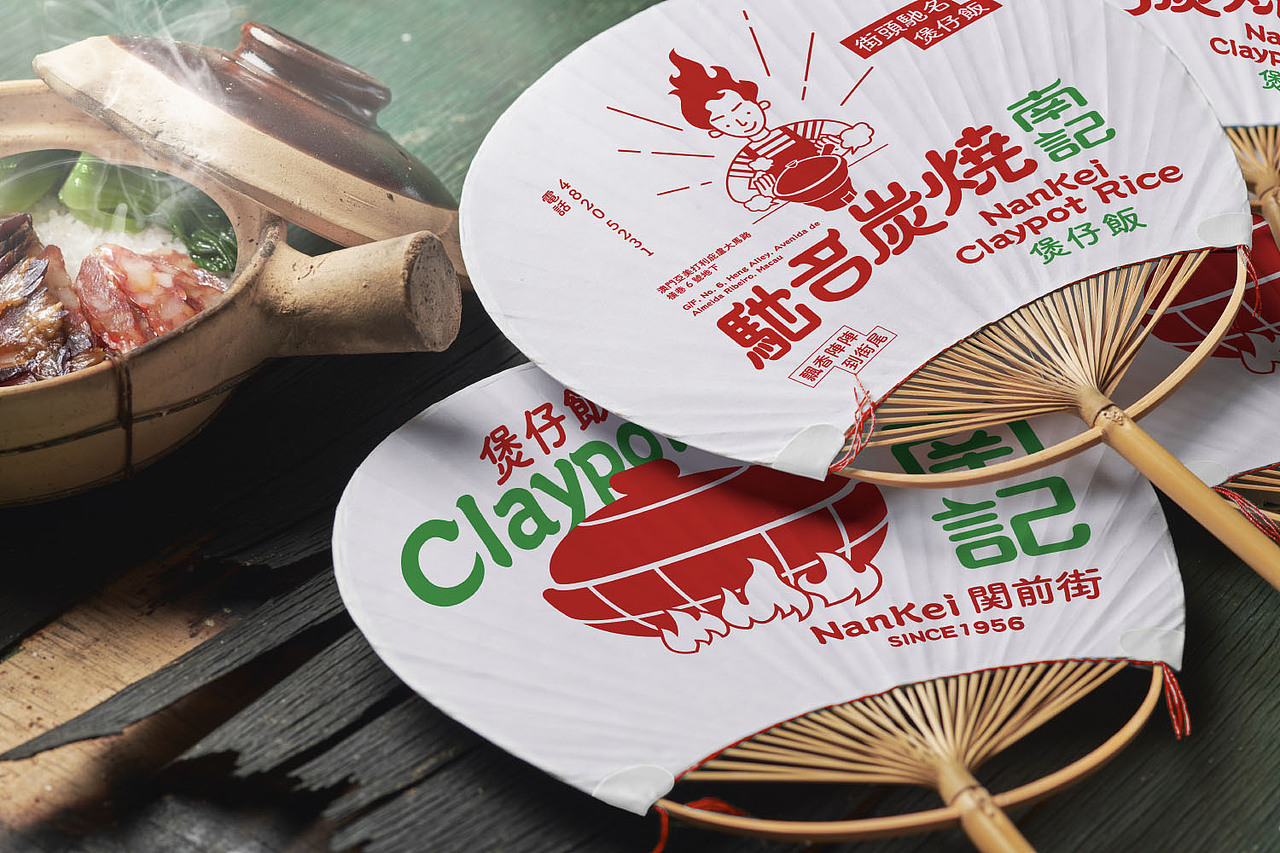 南記煲仔飯 Nan Kei claypot Rice