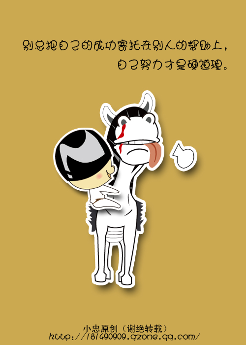 原创作品:残缺人生