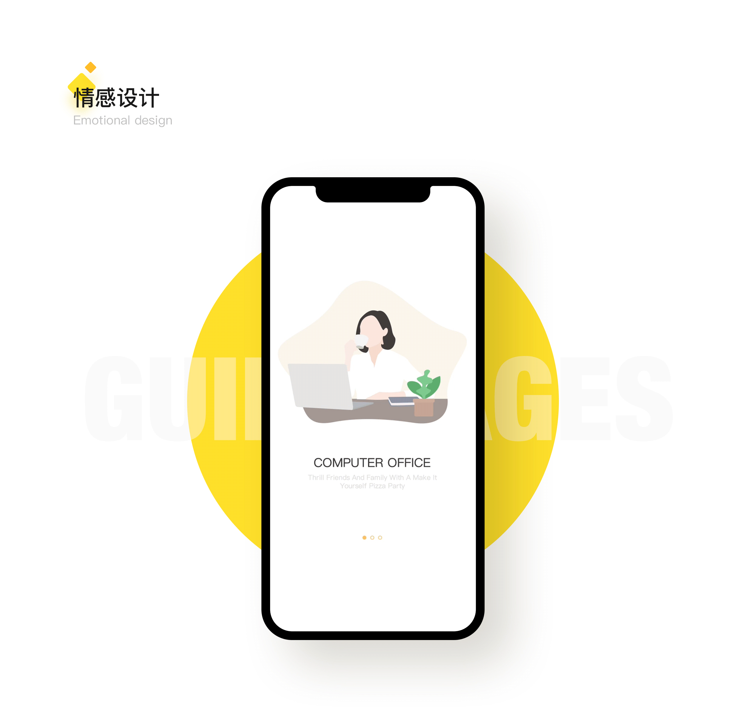 懒茶-一款专注下午茶的APP（图ZMTQzNDYzMjMy） - APP界面 - 站酷设计师嚯嚯嚯嚯嚯嚯嚯嚯原创素材 - 站酷ZCOOL