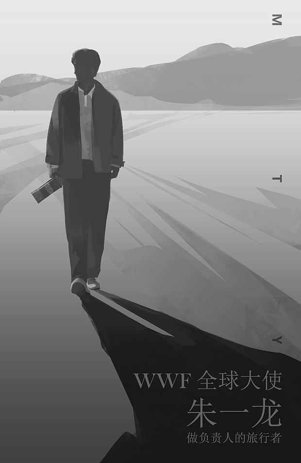 黑白剪影练习#WWF全球大使朱一龙#